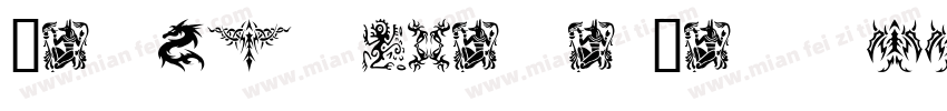 Aavesthrava Tattoo字体转换